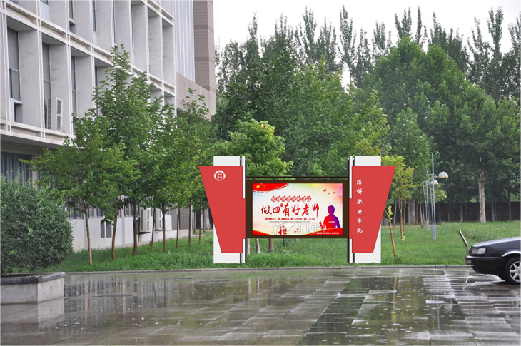 昆明宣传栏